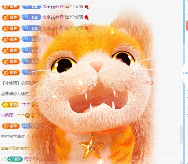 七七🐰的图片