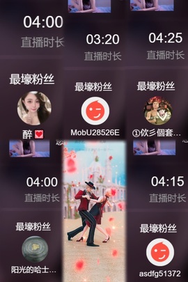 跑调嘉💟主播照片