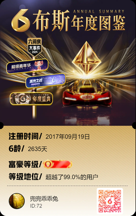 *大不了！谁！*的图片
