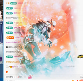 @御姐‘’主播照片