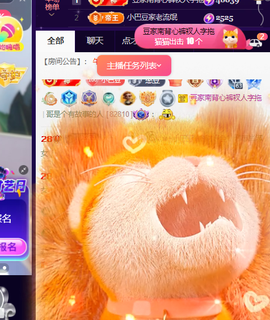♚~小巴豆~贪财好色的图片