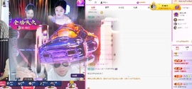 苏御Su主播照片