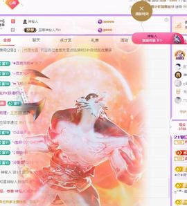 代理心雨十月十全十美的图片