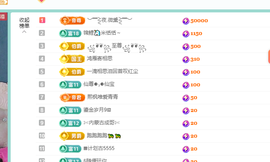 远扬、青青青青青青青的图片