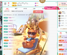 远扬、青青青青青青青的图片