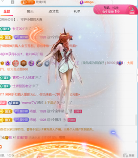 小甜喜迎老大6号回归的图片