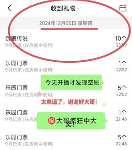 冉冉🍀好运来！的图片