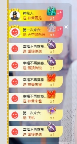 栩栩✨所念皆如愿主播照片