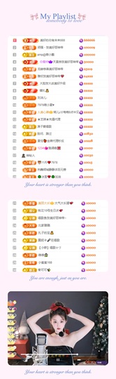 嘉瀚.嘉嘉嘉嘉嘉嘉嘉主播照片