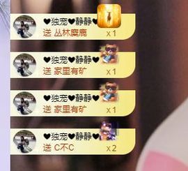 ✨恋✨恋✨的图片