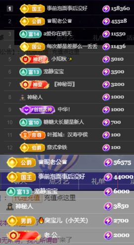 休....的图片