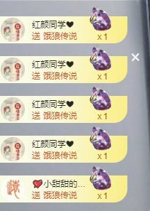 小甜贪财好色💕的图片