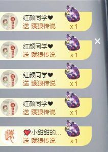 小甜贺土福哥荣升💕的图片