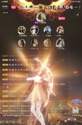 ᰔᩚ.傲娇媚儿♛主播照片