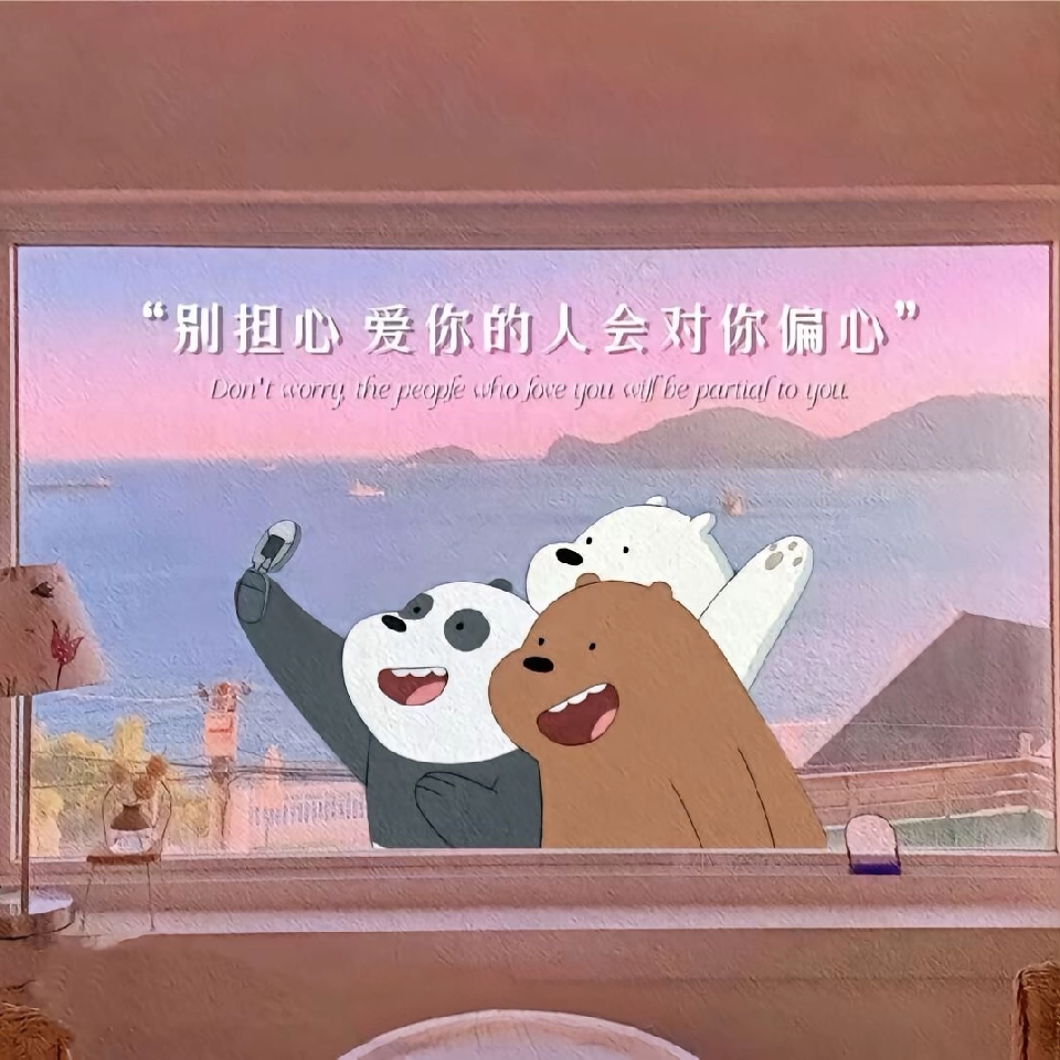啊秋🍥海报