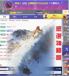 金麒麟安静唱歌🎤的图片