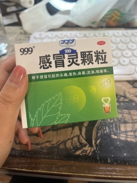 新人娜娜~主播照片