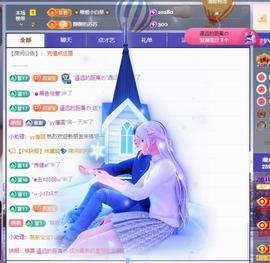 苏苏感恩有你主播照片