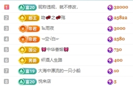 冰凌祝中秋快乐休的图片