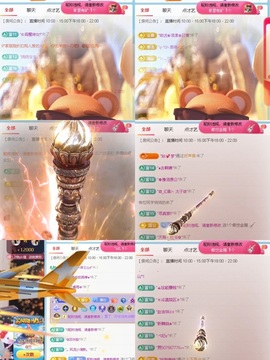一心爱唱歌🌟主播照片