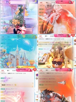 一心身体不适休的图片