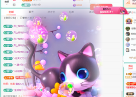 远扬、青青青青青青青的图片