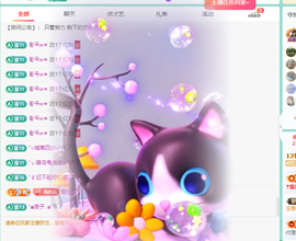 远扬、青青青青青青青的图片