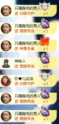 亿宝💕求赐个家长吧主播照片