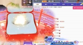 🦋香香加油🦋主播照片