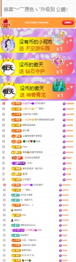陈慧慧🥕早9晚8主播照片