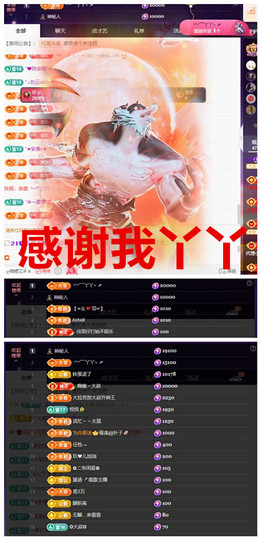 玖❤儿加油的图片