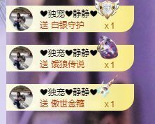 ✨恋✨恋✨的图片