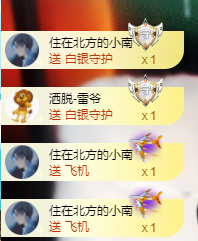 北北💋一个唱歌哒主播照片
