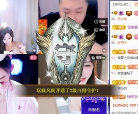 大静静😘求好运🍀主播照片