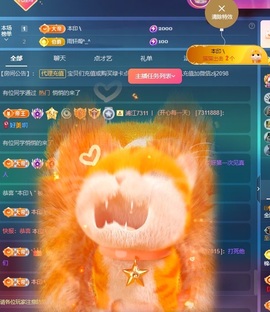 金牌代理❤玲儿❤的图片