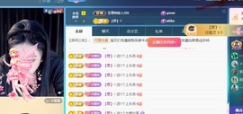 金牌代理❤玲儿❤的图片