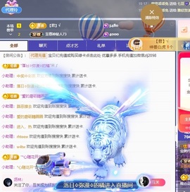 金牌代理❤玲儿❤的图片