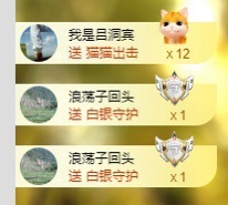 初见梦求🌻个上上签主播照片