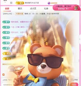 ღ娜娜ぃ感冒不舒服休的图片