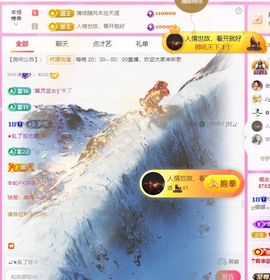 ღ娜娜ぃ感冒不舒服休的图片