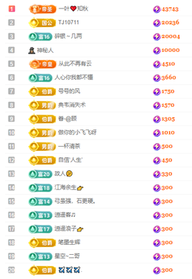 一号代理🎵爱唱歌主播照片