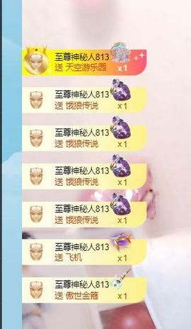 小仙女谢大哥们接生主播照片