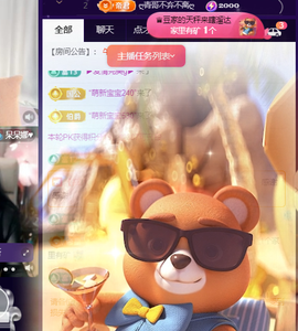 ♚~小巴豆~贪财好色的图片
