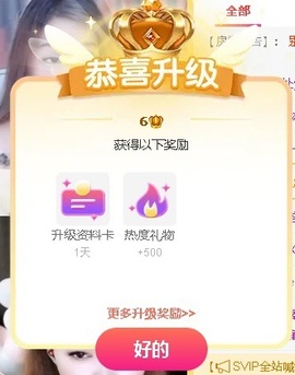 6清予的图片