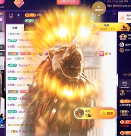 6清予的图片