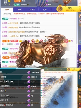 6清予的图片