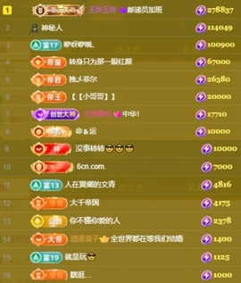 洋子～晚点见主播照片
