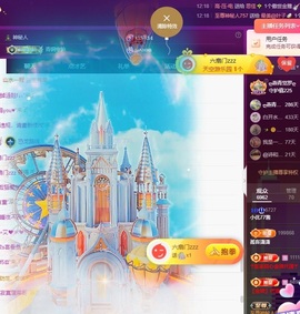 小优77酱休主播照片