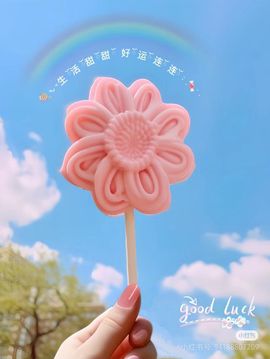 洛兜兜贺皇姐荣升大帝的图片