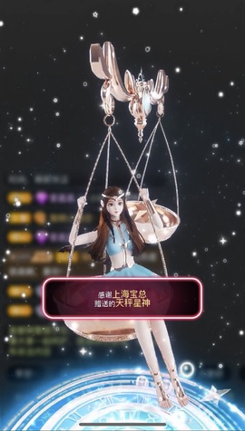 🐏^主播照片